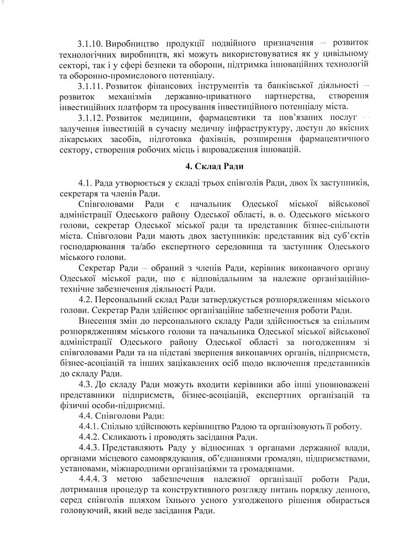 Page 8 of the joint order No. 290/203-2026
