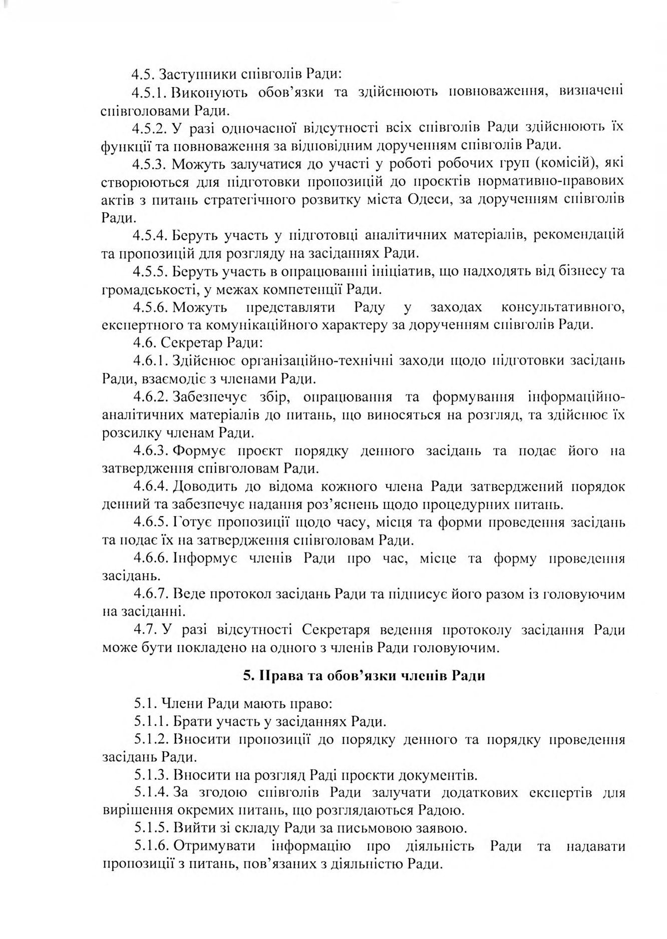 Page 9 of the joint order No. 290/203-2026